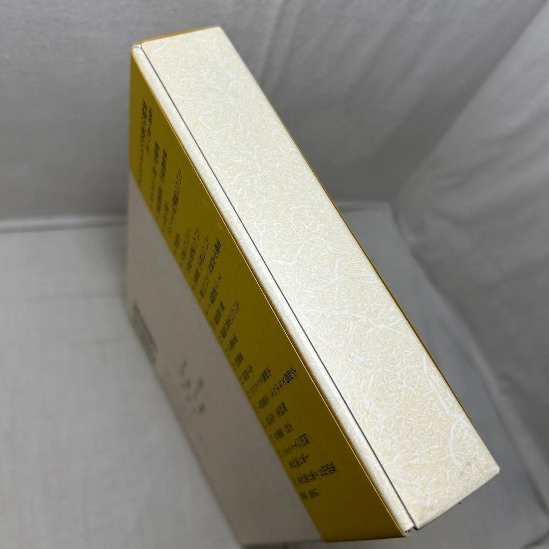 【初版・月報付】アリストテレス全集 1　カテゴリー論/命題論　岩波書店