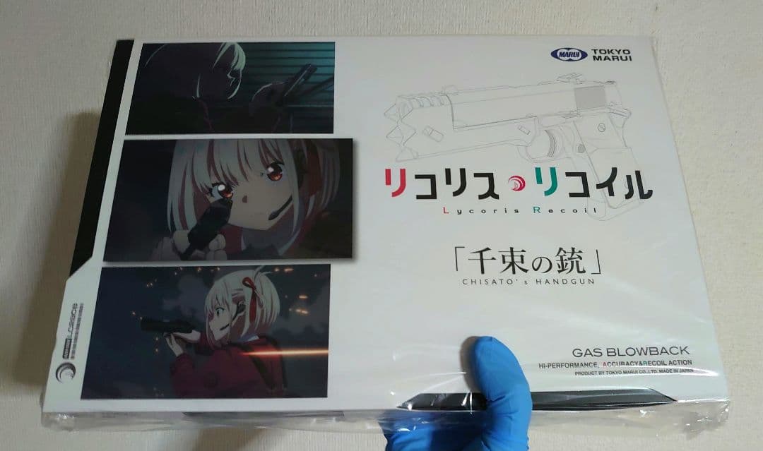 東京マルイ リコリス・リコイル 千束の銃 ガスブローバック(未開封)