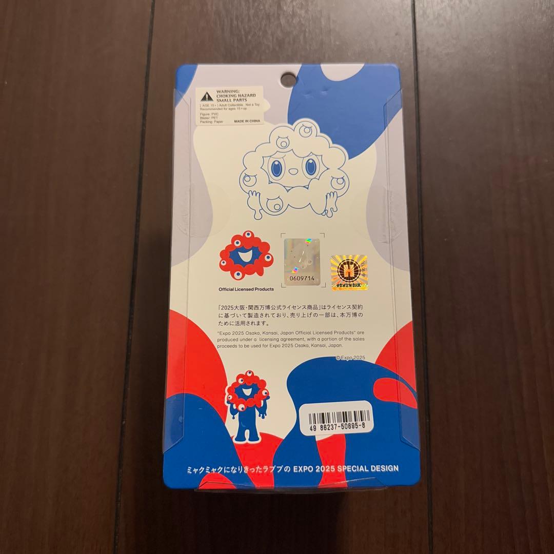 LABUBU MYAKU-MYAKU ストラップ付きフィギュア