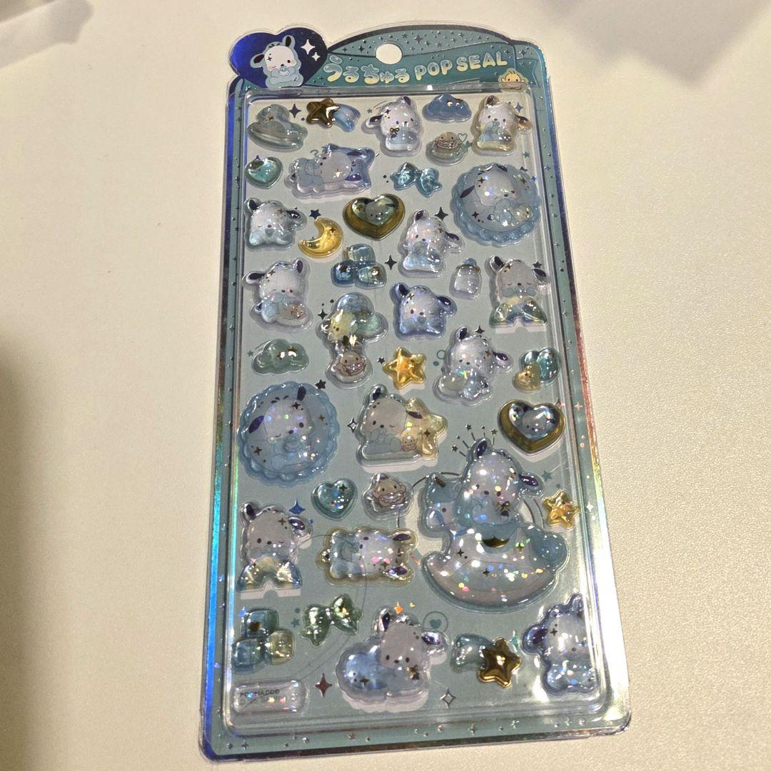 【はにわ】ボンボンドロップシールなど