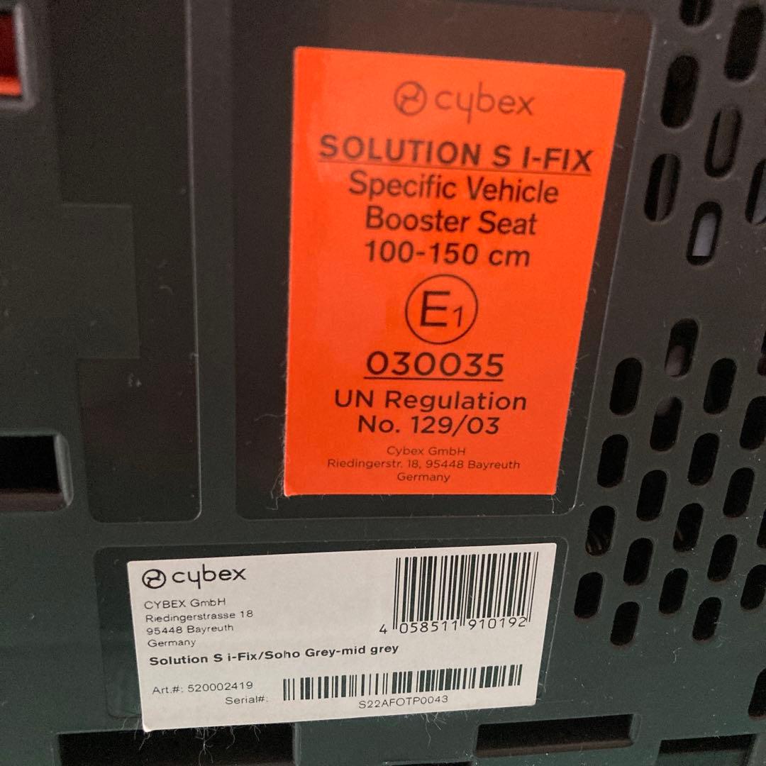 サイベックス 　ジュニアシート　ソリューション S i-FIX 取説付