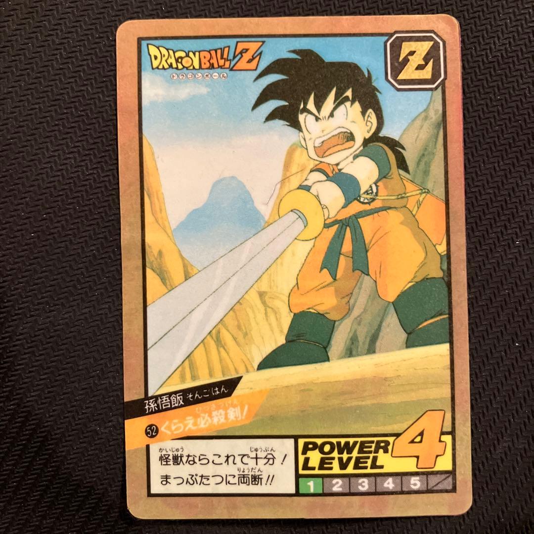 最安値 ドラゴンボール カードダス スーパーバトル 52 孫悟飯 くらえ必殺剣