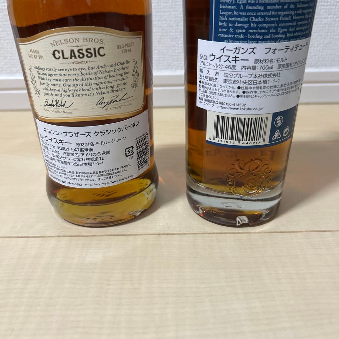 EGANS Fortitude & NELSON Bros. ウイスキー２本