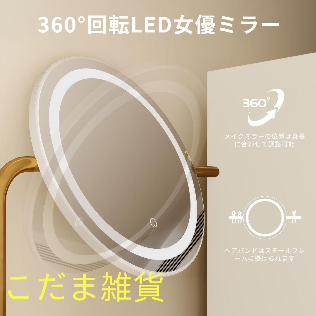 ホワイトゴールド コンパクトドレッサーセット ミラー付き 大容量収納