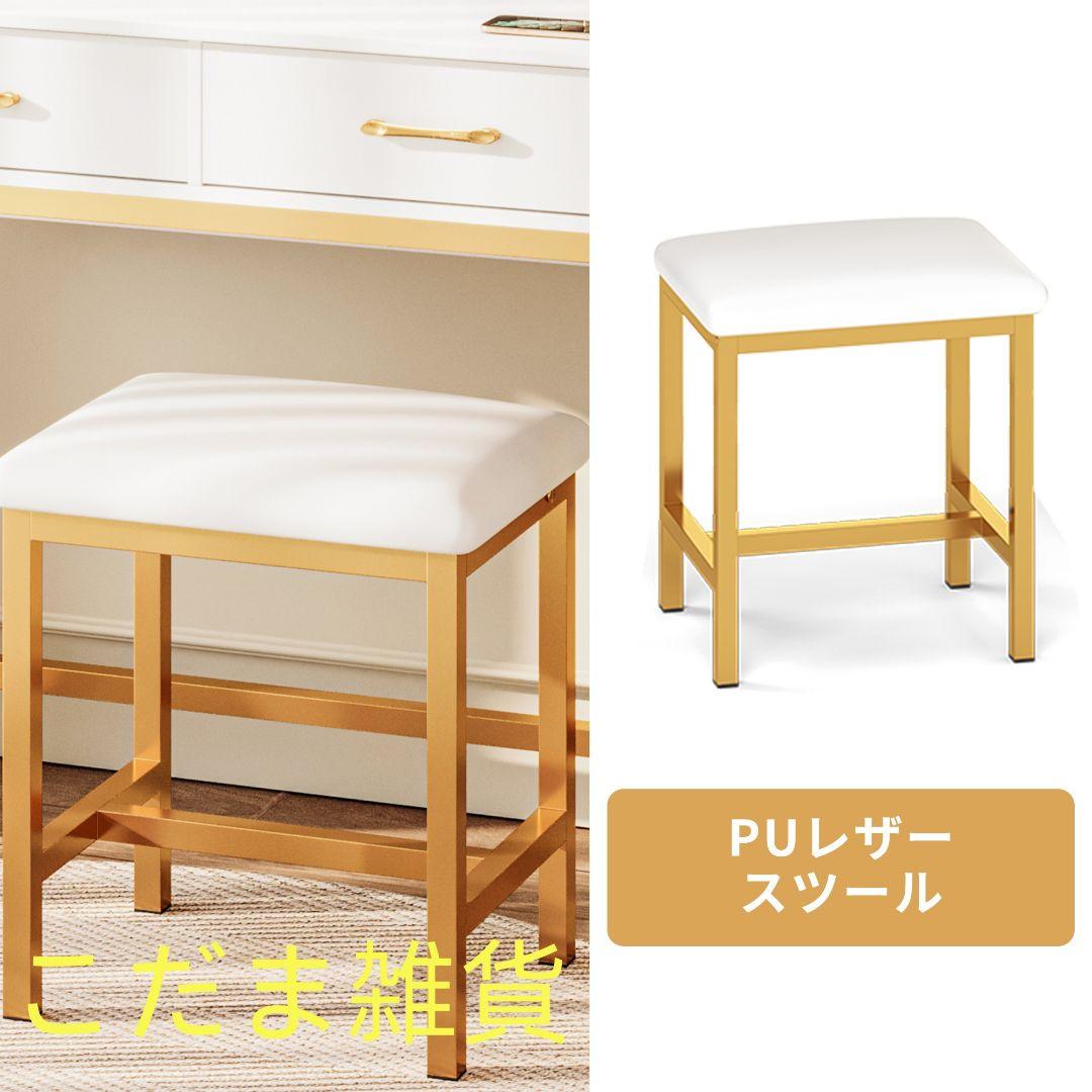 ホワイトゴールド コンパクトドレッサーセット ミラー付き 大容量収納