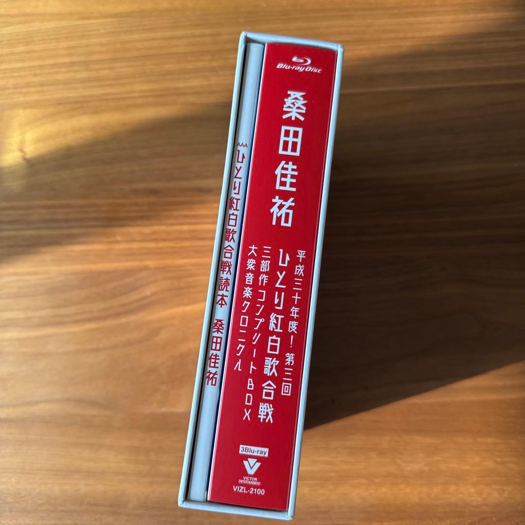ひとり紅白歌合戦 桑田佳祐 Blu-ray