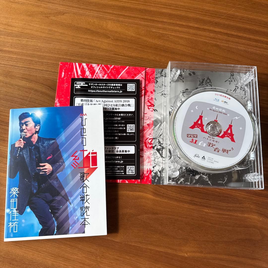 ひとり紅白歌合戦 桑田佳祐 Blu-ray