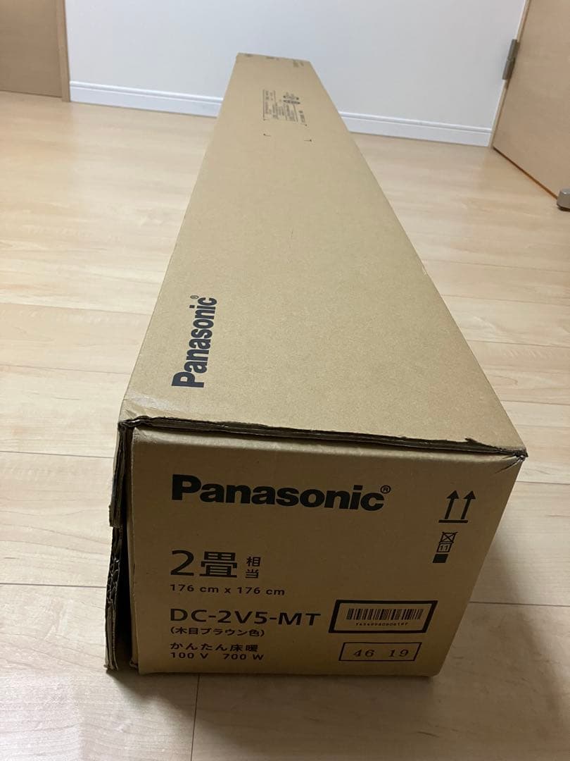 Panasonic かんたん床暖　DC-2V5-MT カーペット 2畳