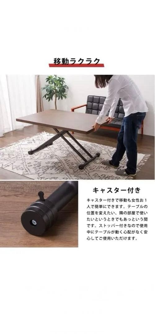 【新品 未使用 送料込み】ガス圧昇降式テーブル