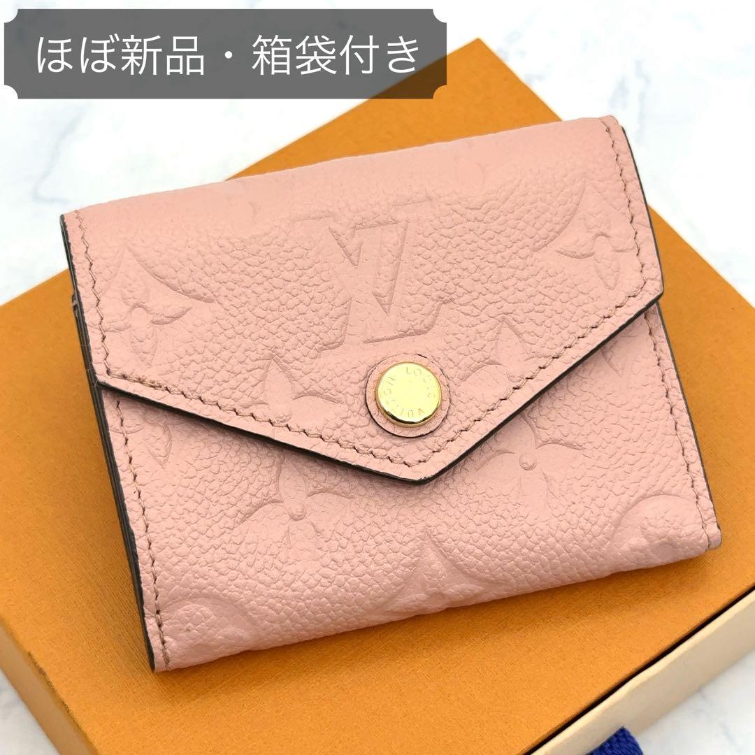 【ほぼ新品】ルイヴィトン モノグラム アンプラント ゾエ ピンク コンパクト