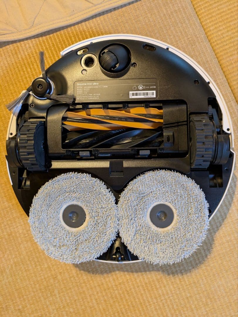 【国内正規品・完動・美品】Dreame X50 Ultra ロボット掃除機