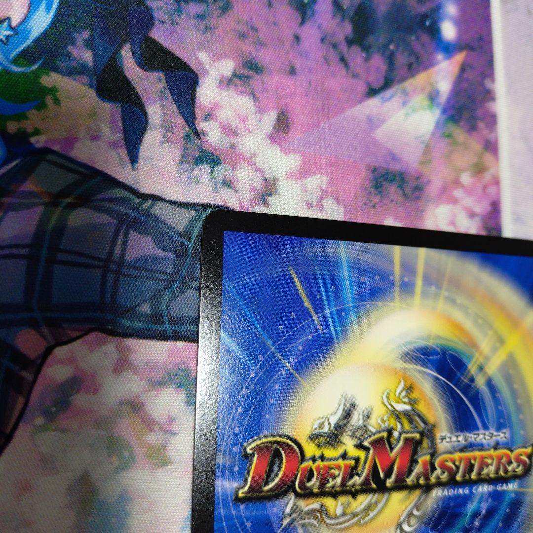 音卿の精霊龍ラフルル・ラブ金トレジャー１枚