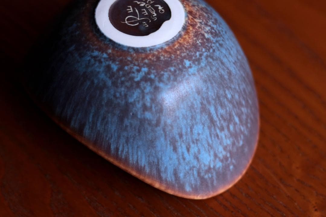 Gunnar Nylund グンナーニールンド ボウル 11226