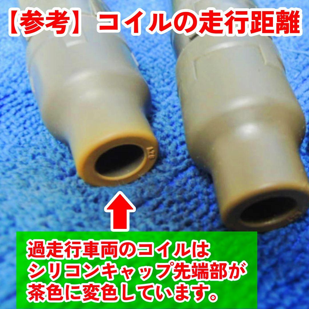 【燃費向上に‼️】ジムニー ワゴンR エブリイなどにイグニッションコイルNL3⑯