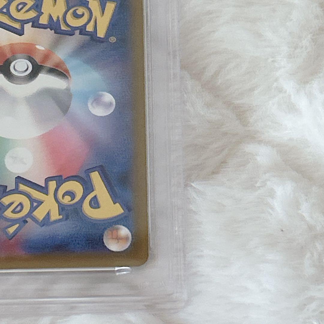 コイキング AR SV1a PSA10 トリプレットビート 080/073