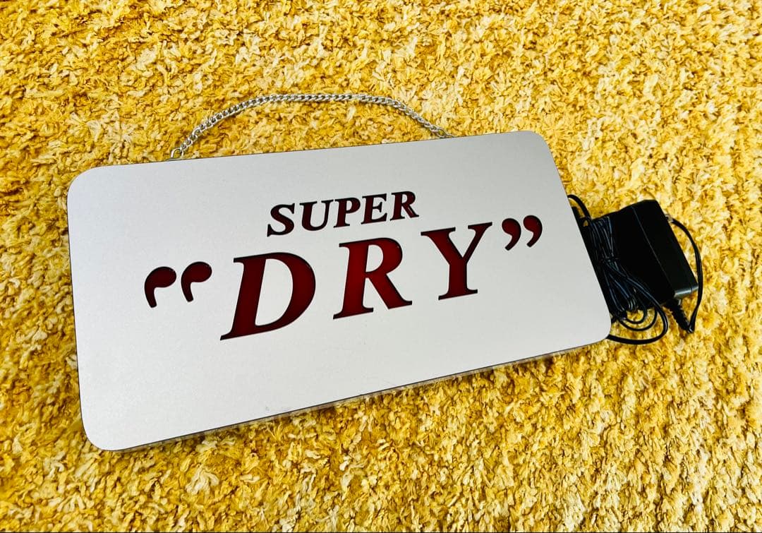 【非売品⭐︎レア】22年 アサヒ スーパードライ LED電飾 バー 居酒屋 ライト