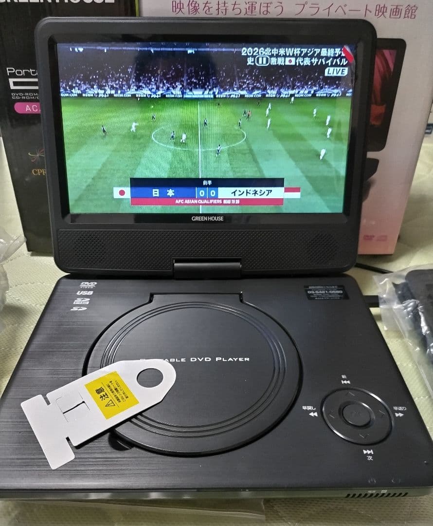 値下箱開封のみ グリーンハウス 乾電池対応9インチポータブルDVDプレーヤー