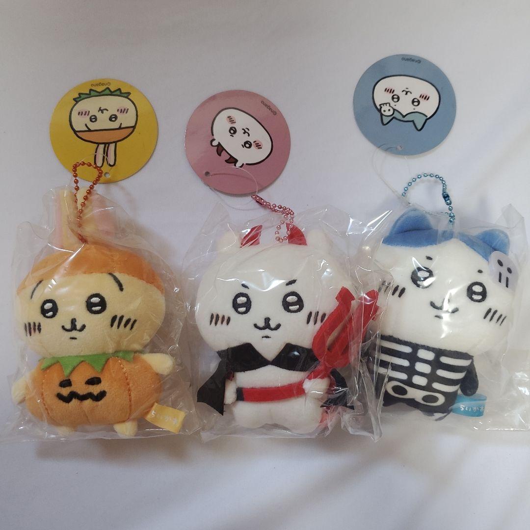 ちいかわ ハロウィン 仮装・・・ってこと！？なぷちミニマスコット 3点セット