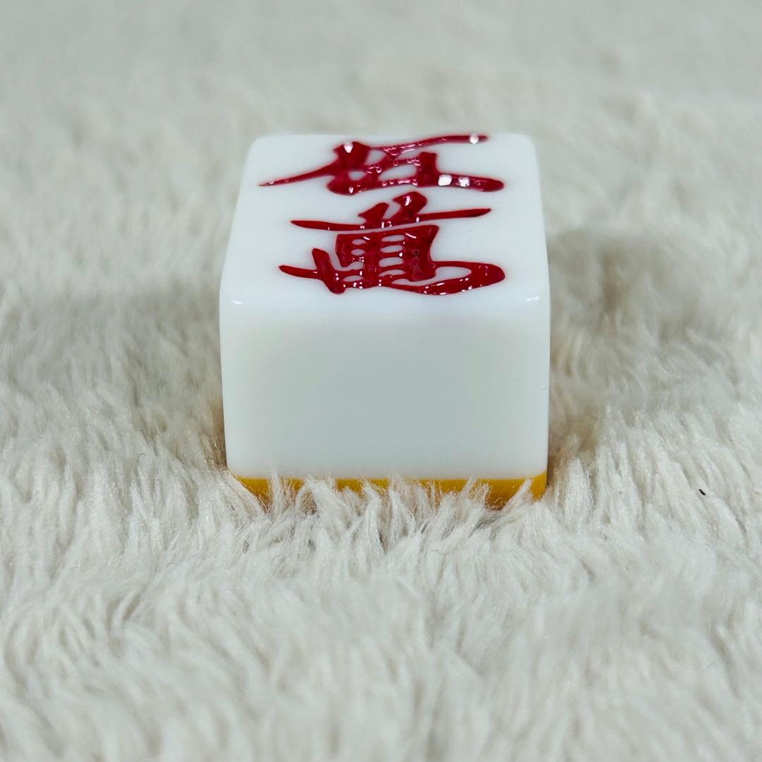 天和　落ちない牌　麻雀牌　最高級　キャメル　昭和レトロ　森工業