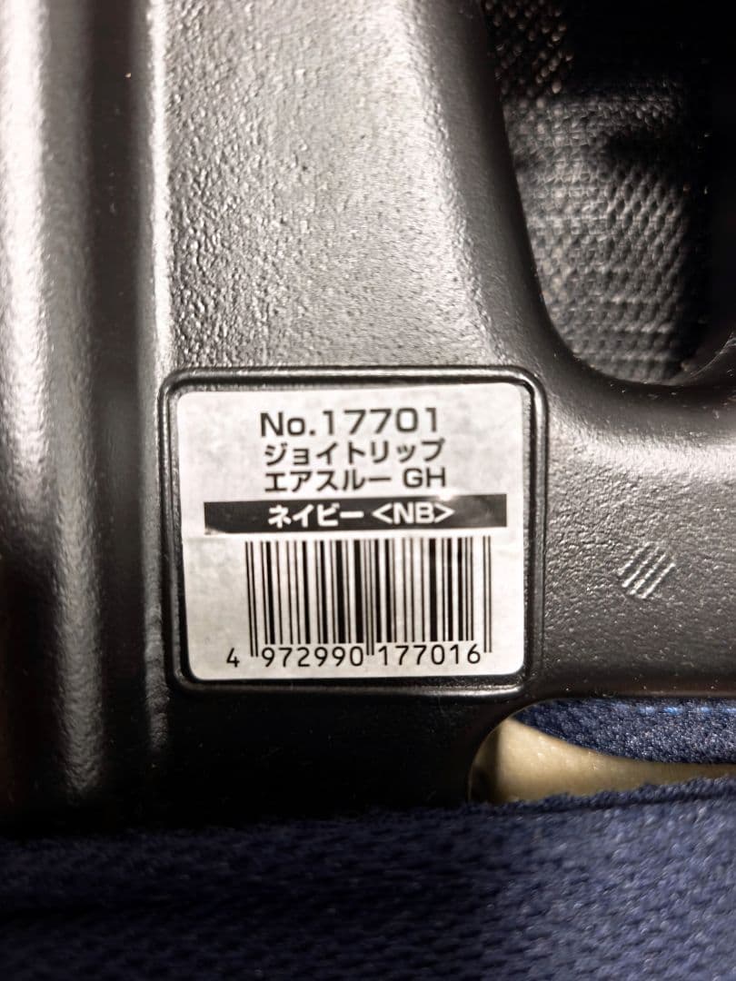 コンビ　ジュニアシート　ジョイトリップ　エアスルー　CG-GSH ネイビー