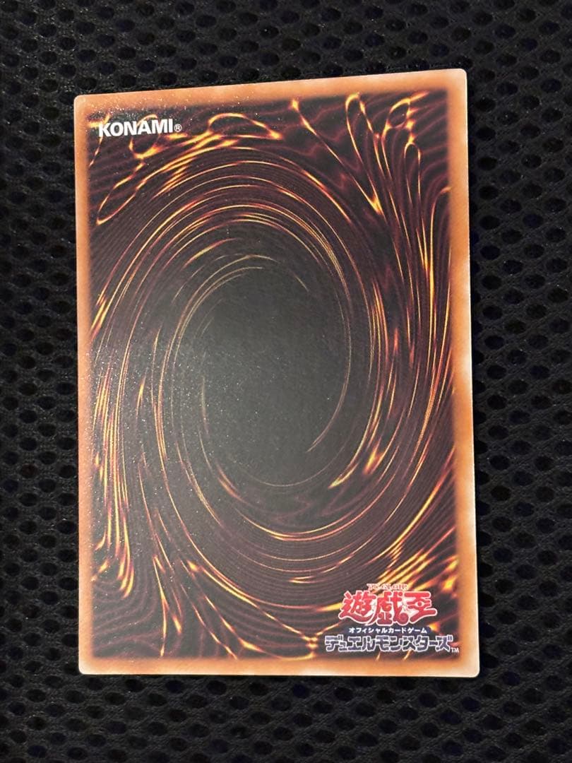 A*】様 極美品　デーモンの召喚　レリーフ　遊戯王