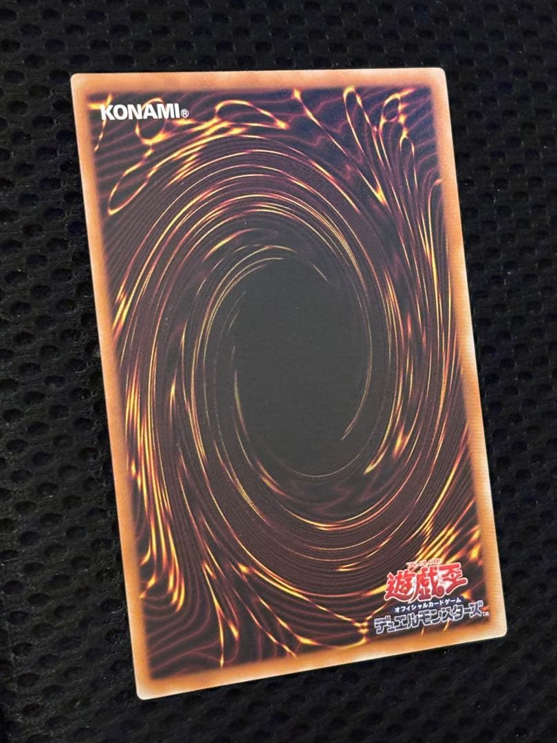 A*】様 極美品　デーモンの召喚　レリーフ　遊戯王