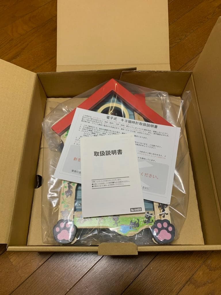 D*様 東キヨドーム　特賞♪　キヨ猫15周年記念時計