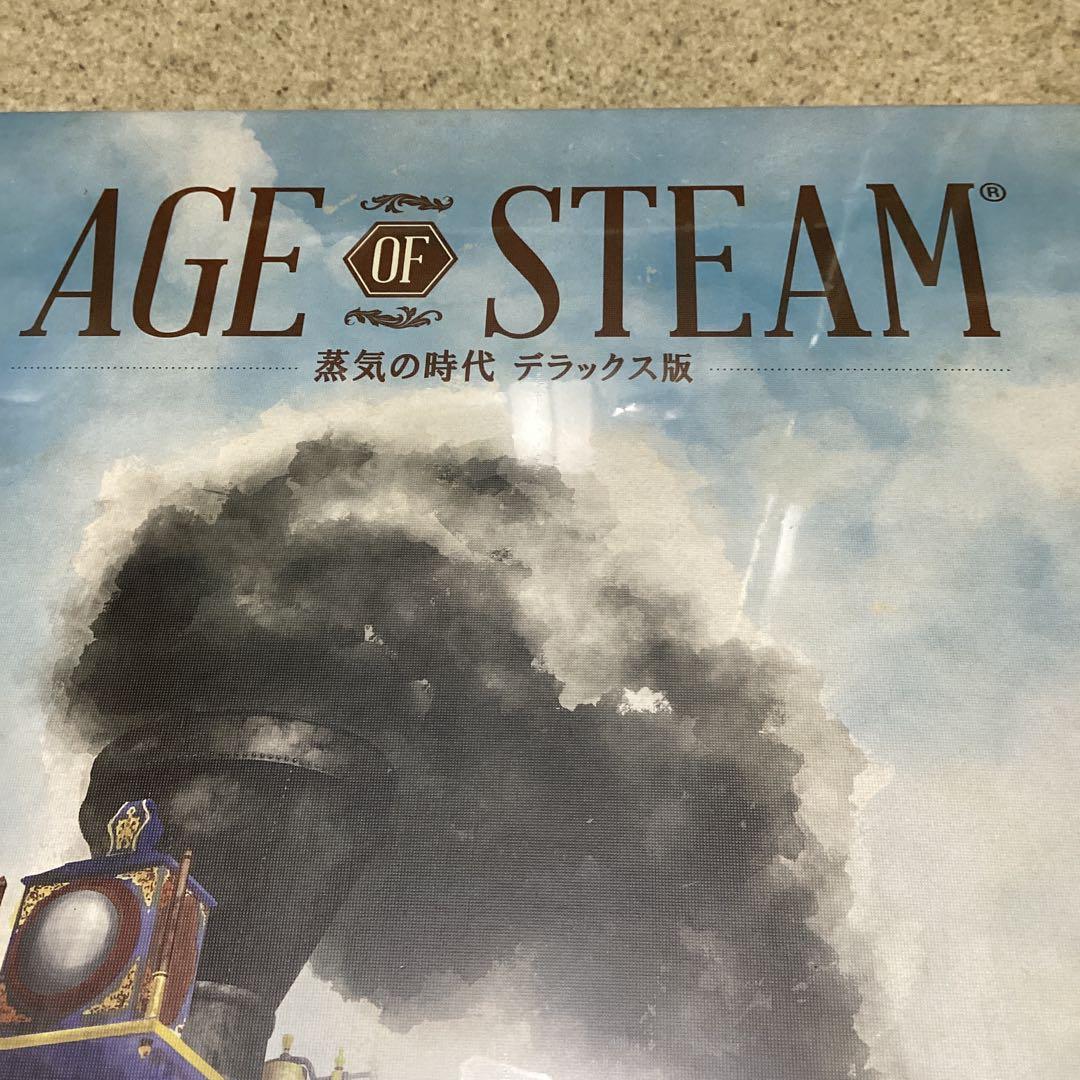 蒸気の時代デラックス版　日本語版　AGE OF STEAM ボードゲーム