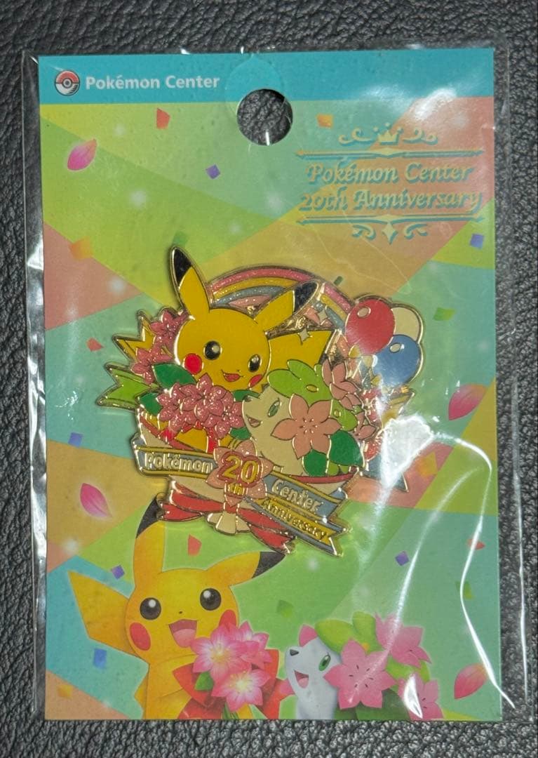ポケモンセンター 20周年記念ピンバッチ ピンズ