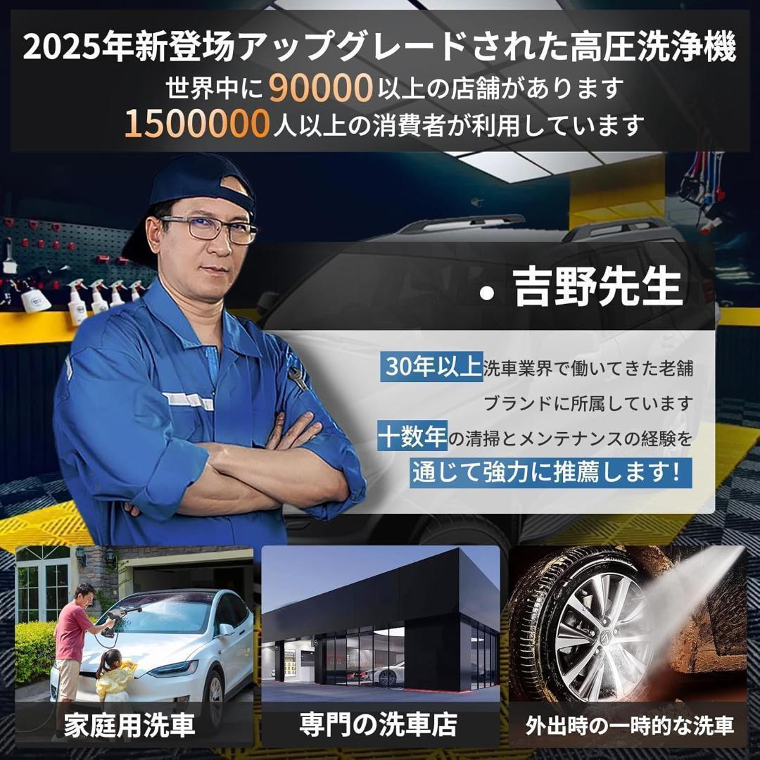 高圧洗浄機 8MPa バッテリー２個 6in1多機能ノズル 噴射距離10M