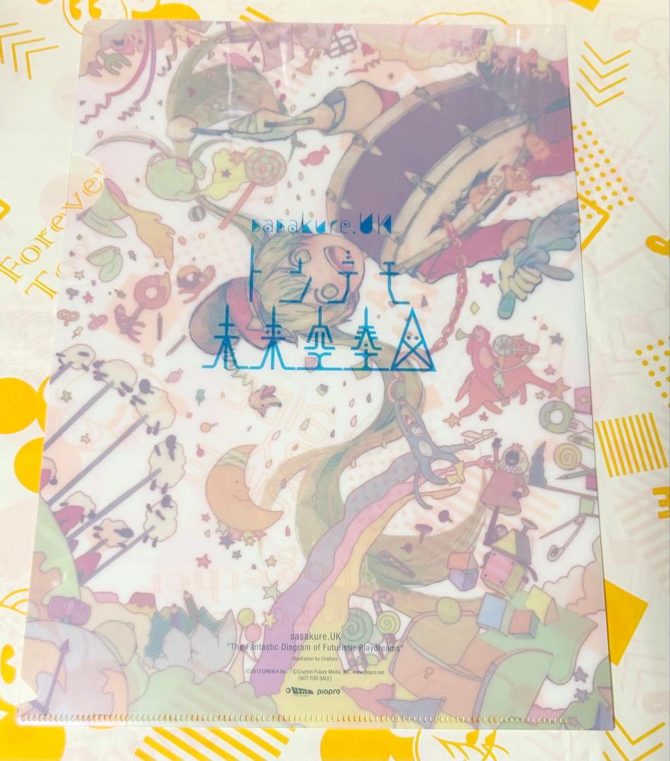 初音ミク CD特典 クリアファイル 4点