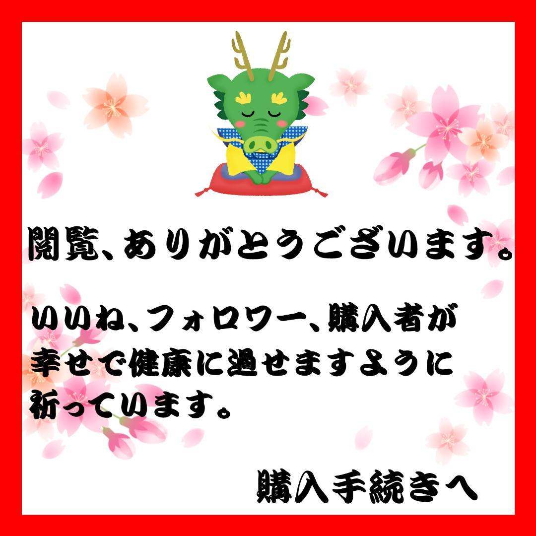 【まとめ売り33枚】ドラゴンボール カード シール セット