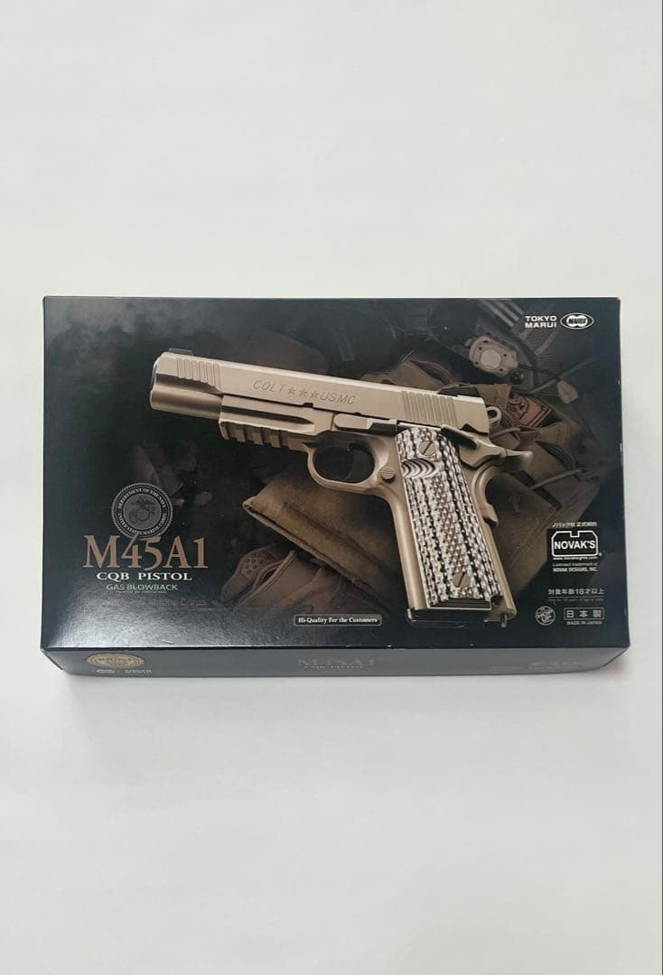 ひ*き様 東京マルイ M45A1 ガスガン