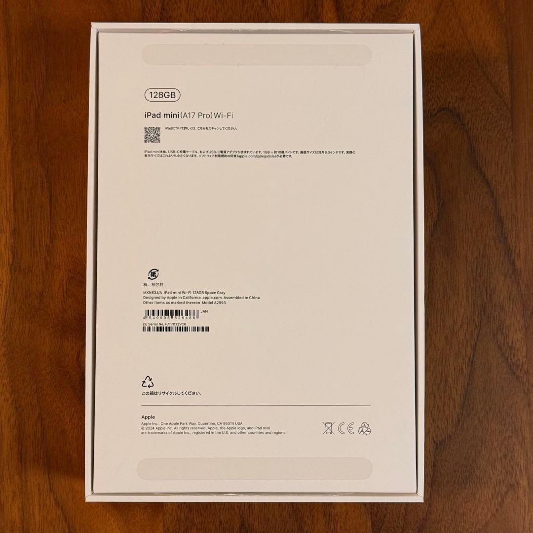 iPad mini A17 Pro 128GB Wi-Fi スペースグレイ