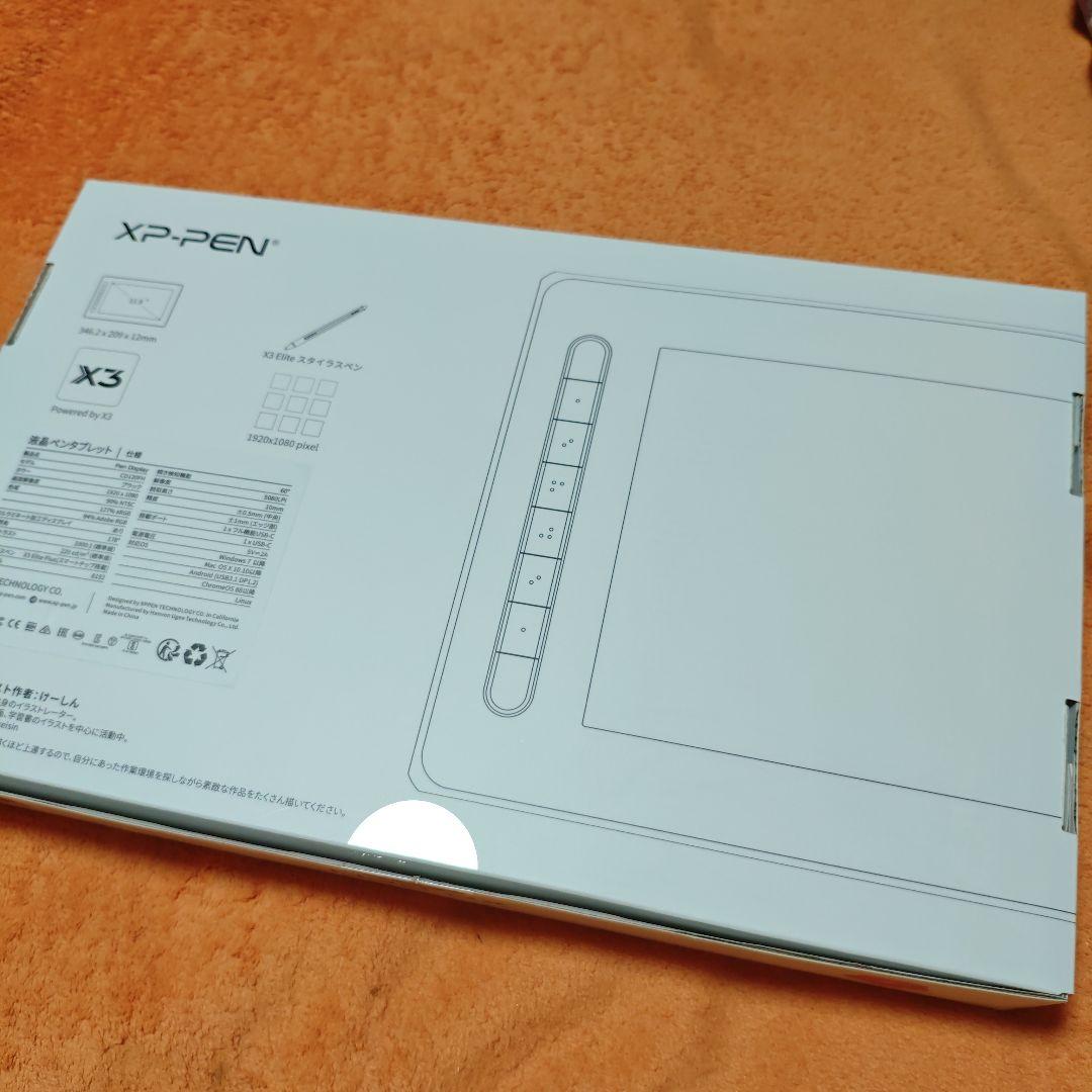 ほぼ未使用　XPPen 液タブ Artist 12セカンド 豪華版