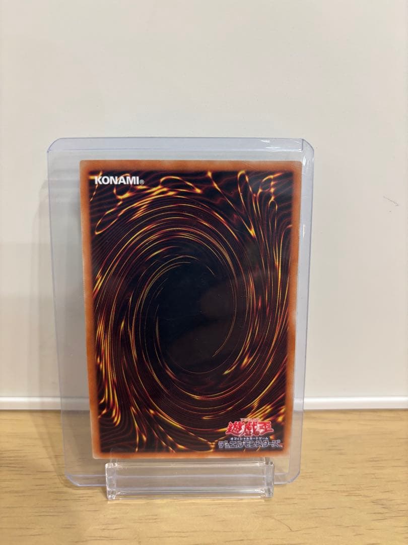 値下げ可能　遊戯王　星杯の神子 イヴ　20thシークレットレア