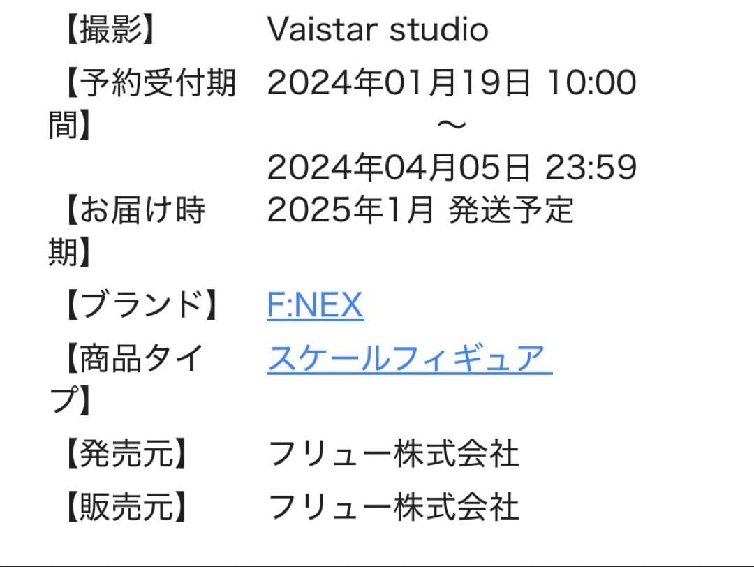 カードキャプターさくら　アニメ25周年記念 木之本桜 1/7スケールフィギュア