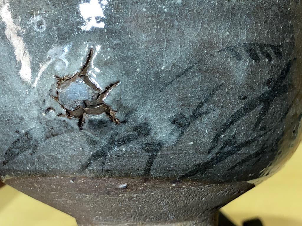 楽山窯　清水楽山作（初代）古唐津写　在銘　無傷　箱無　古物。