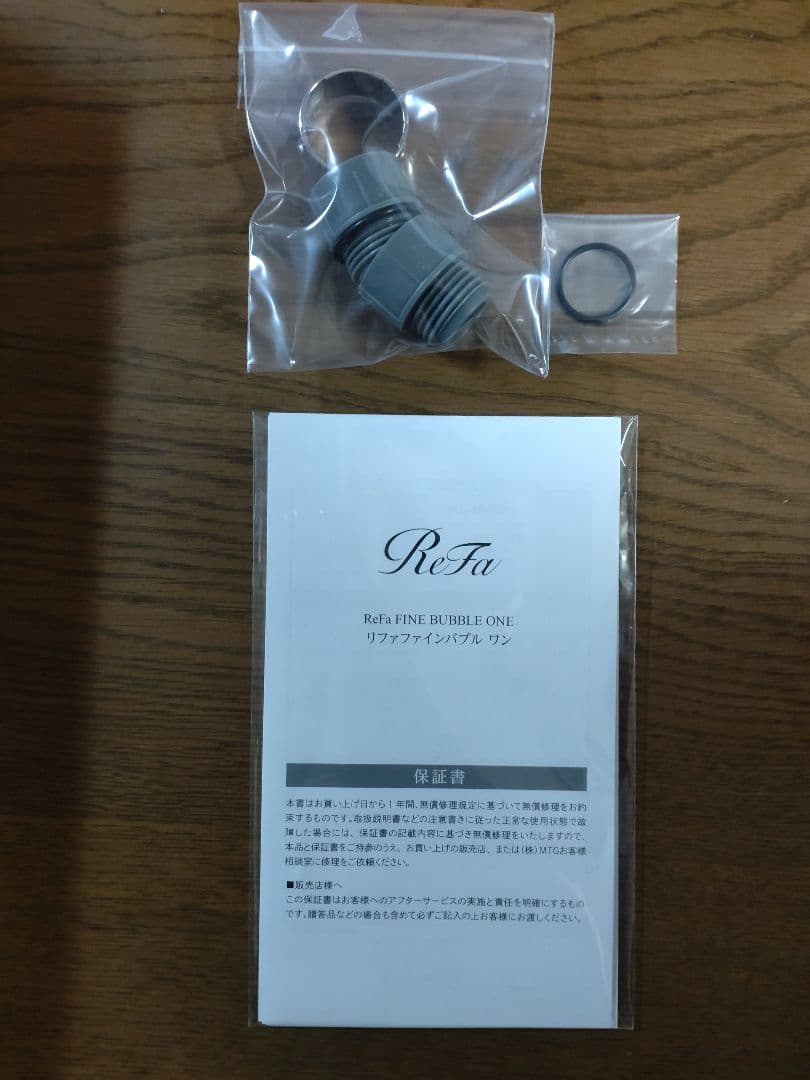 ReFa ファインバブルワン　シャワーヘッド