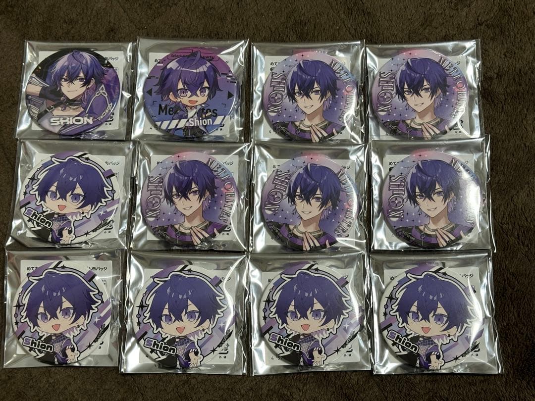 なの。ページ 心音くん ころんくん