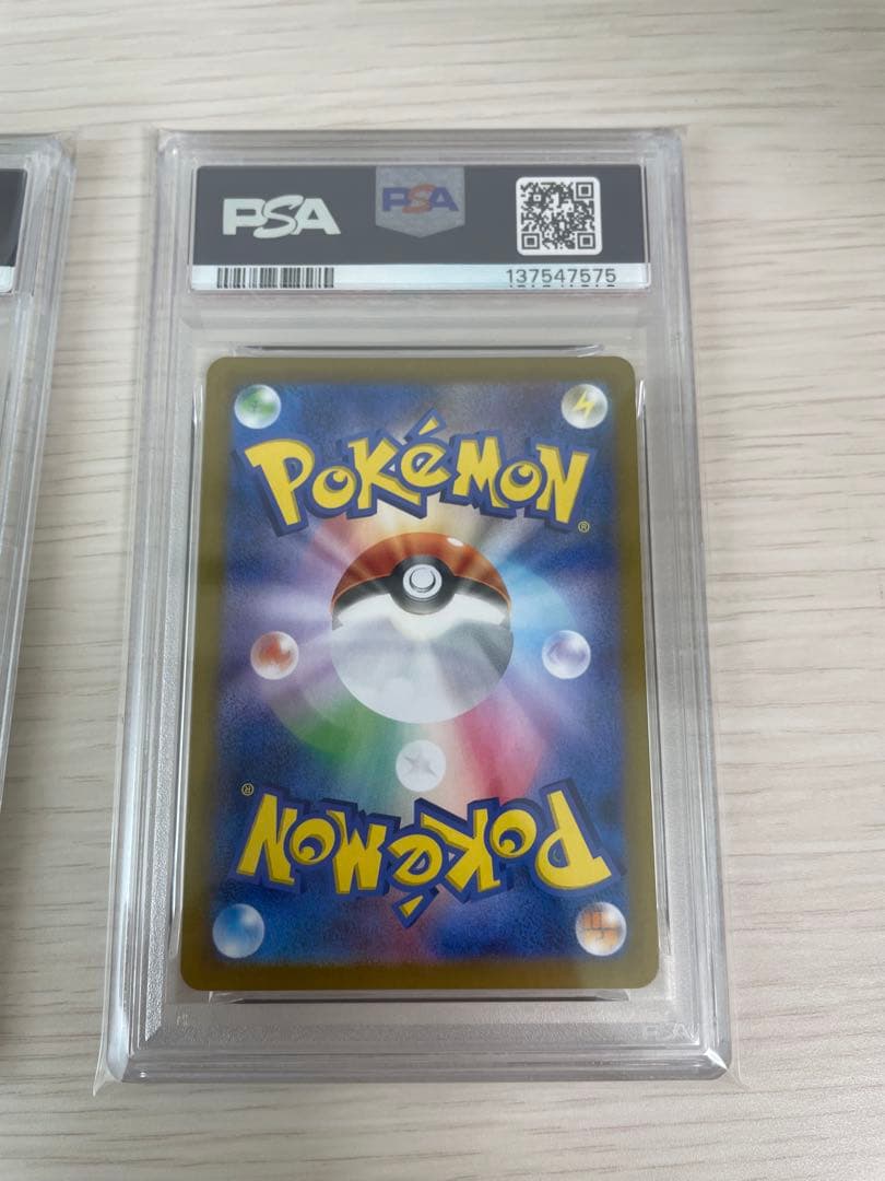 PSA10 2連番 マスターボールミラー　ヒトカゲ リザード