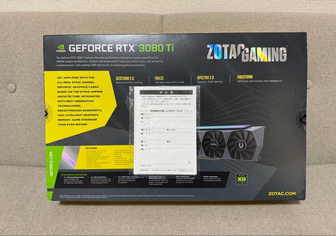 ZOTAC GeForce RTX 3080 Ti 12GB【動作確認済み】