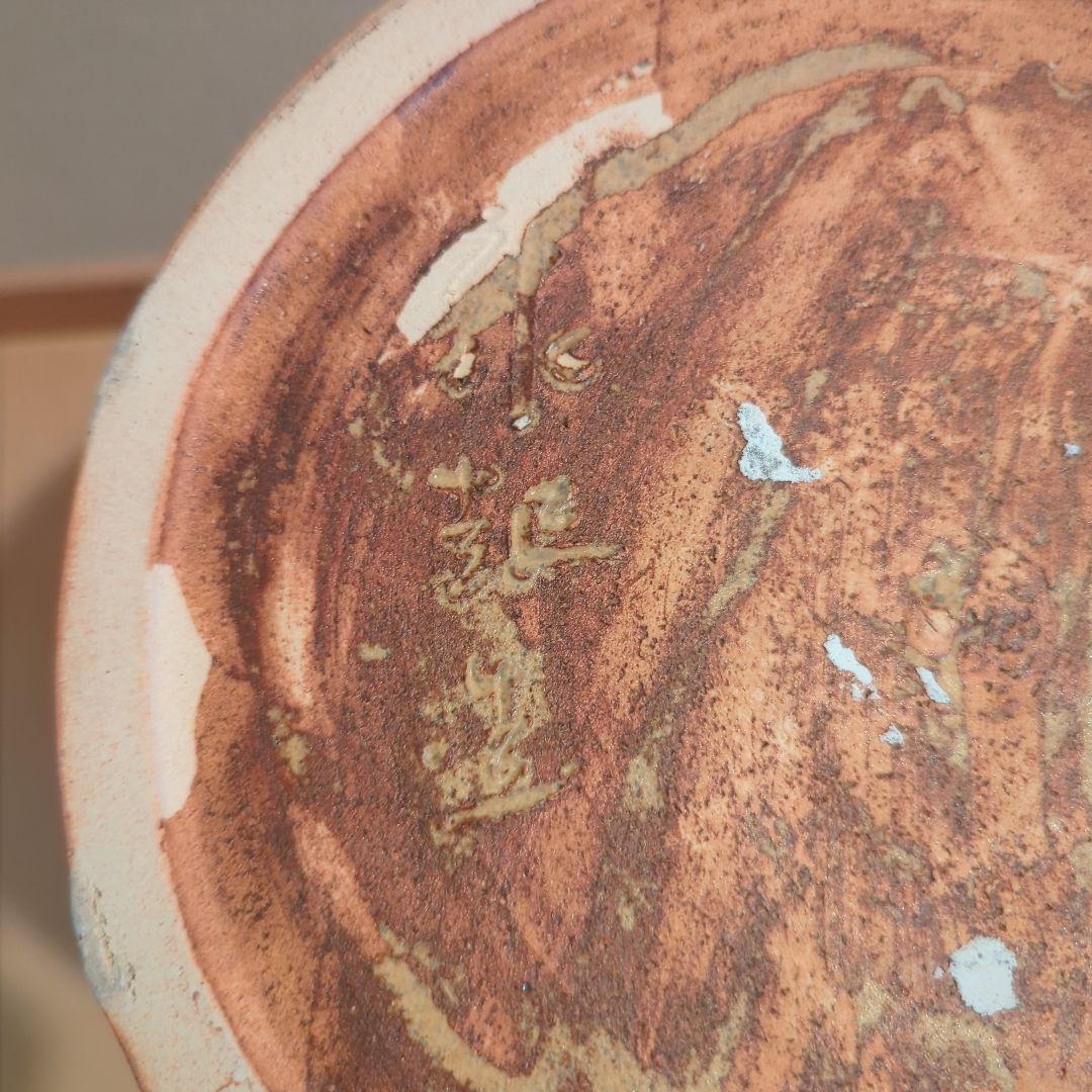 【お値下げ】萩焼　玉俤山　野坂江月堂　伊羅保手　花器　希少