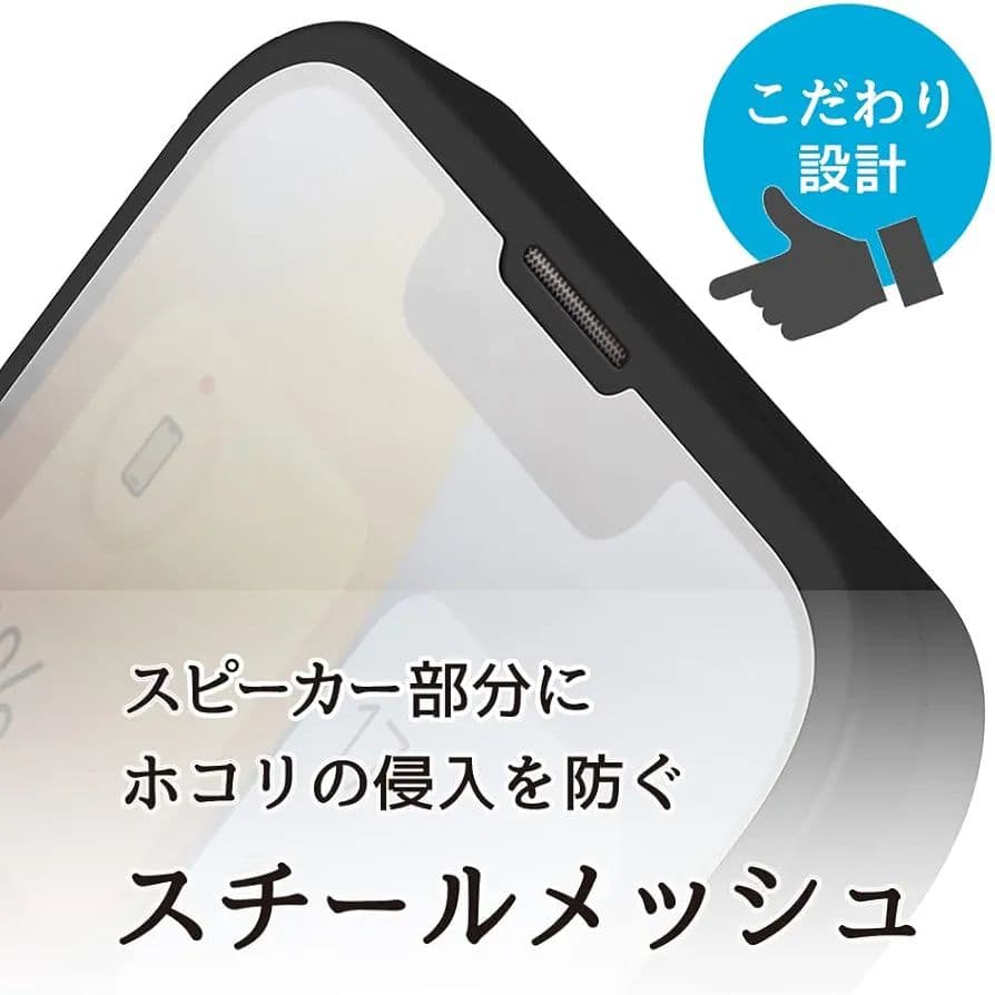 iPhone13Pro 6.1インチSKINNY GLASS カメラ保護 ケース