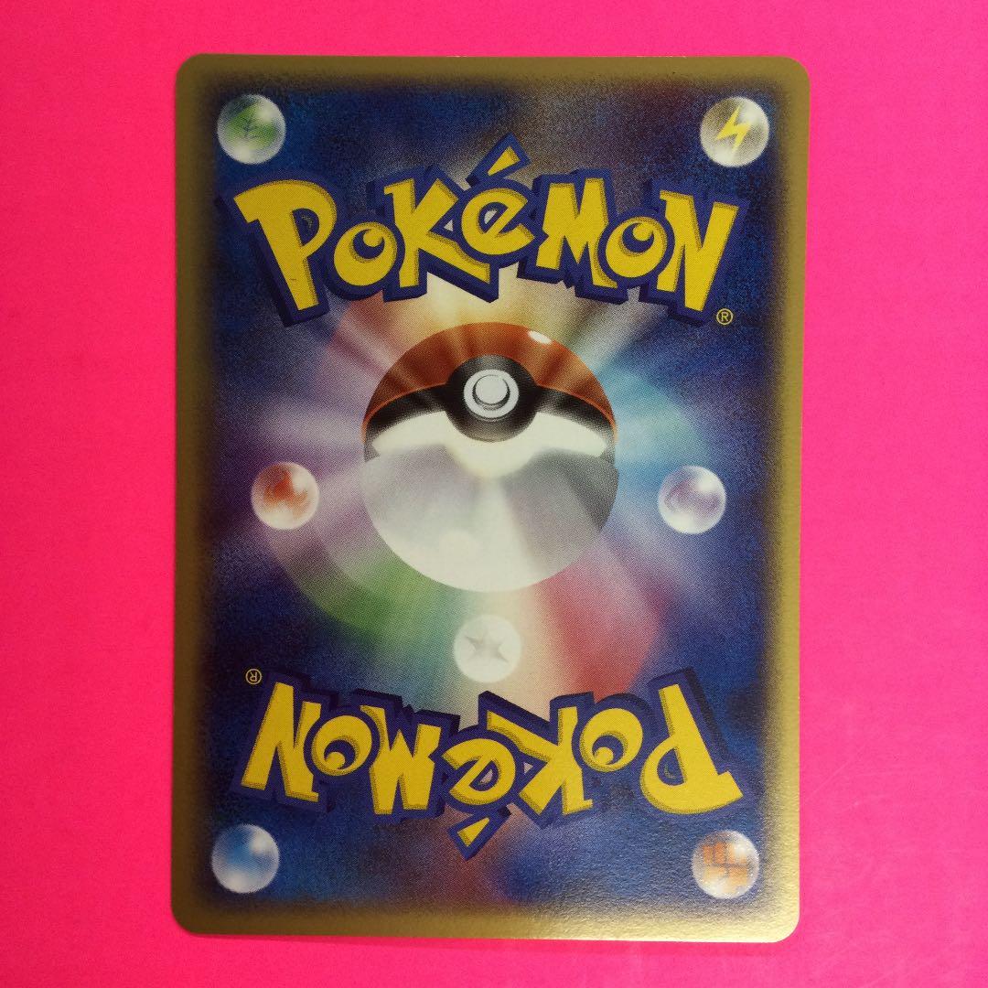 ポケモンカード　怪しい洞窟　初版　081