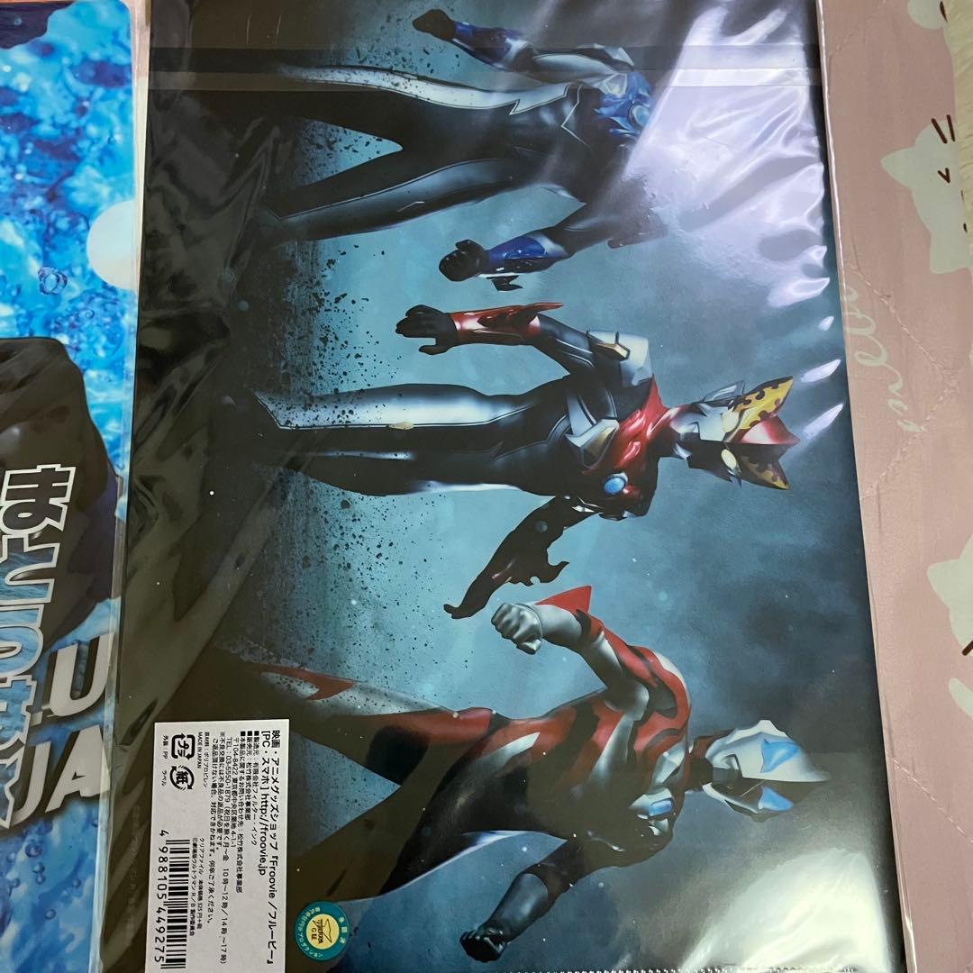 ウルトラマンルーブ 限定 クリアファイル4枚セット 朝倉リク 湊カツミ 湊イサミ