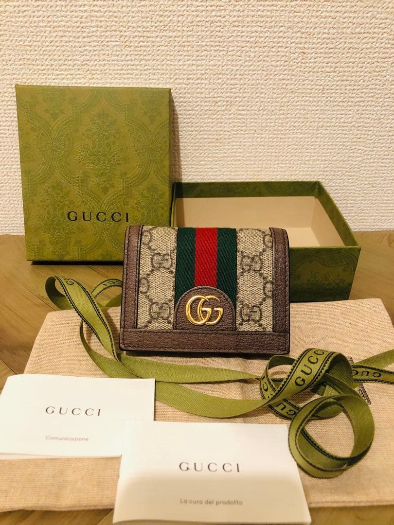 GUCCI 二つ折り財布　オフィディア　GG カードケース ウォレット　超美品