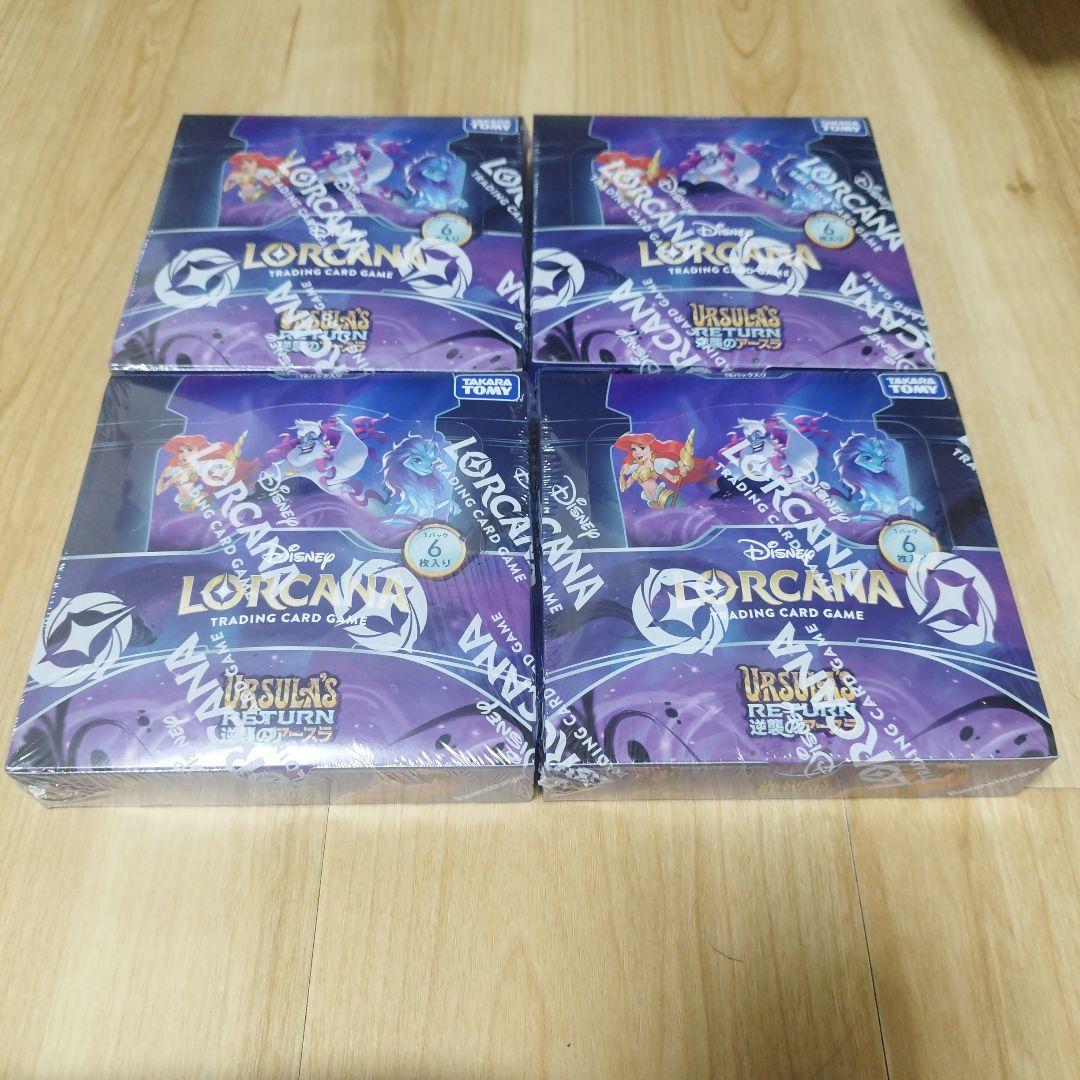 ディズニー　ロルカナ　逆襲のアースラ　新品未開封　4BOX　シュリンク付