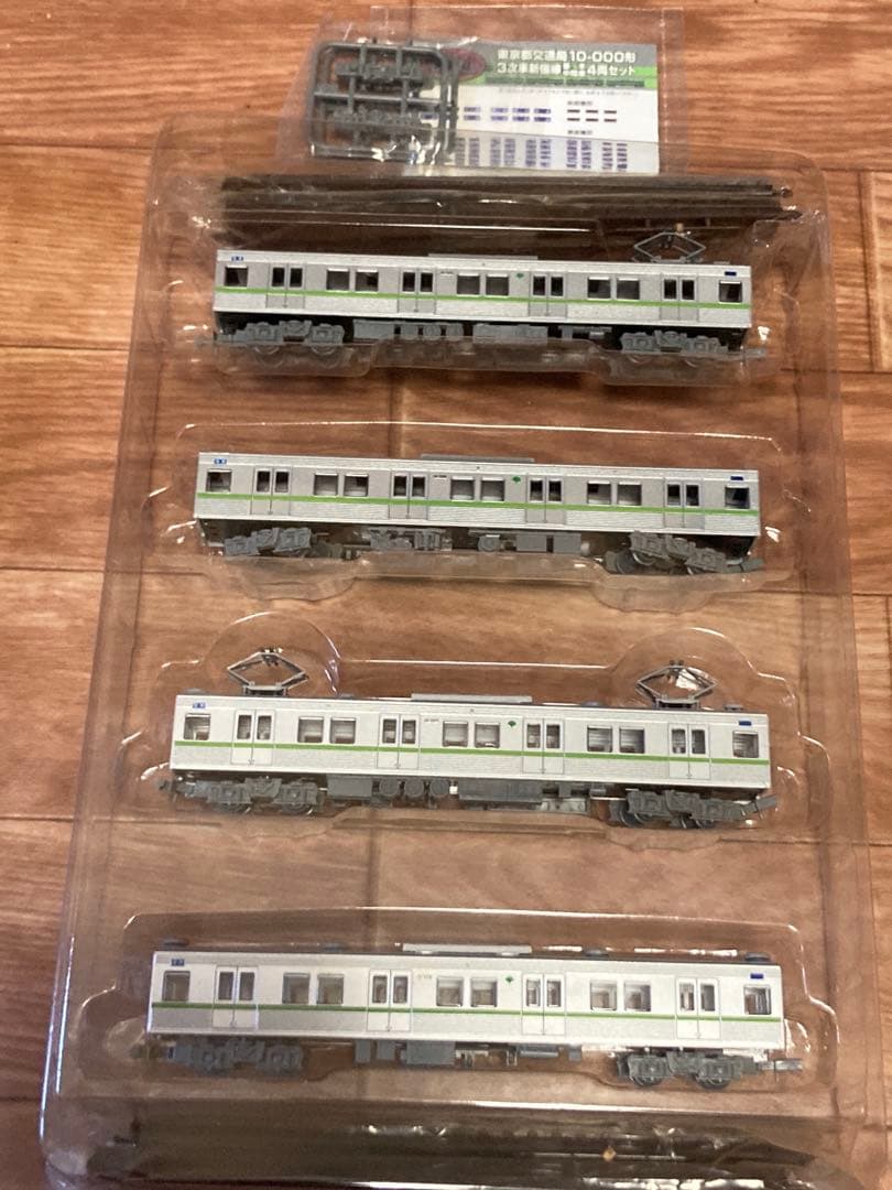 鉄道コレクション　東京都交通局10-000形3次車　新宿線基本＋増結8両セット