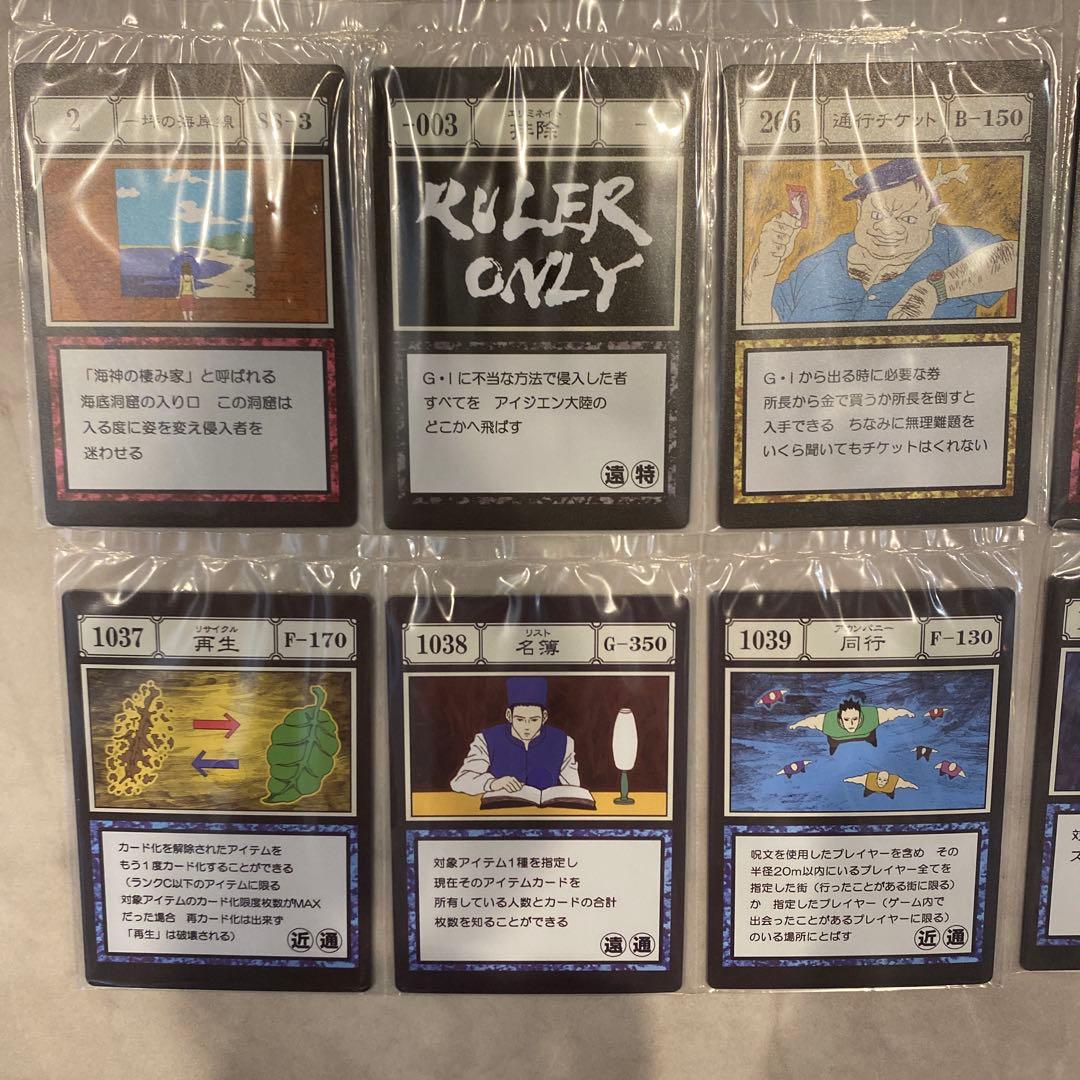 HUNTER×HUNTER 1番くじ　一坪の海岸線などまとめ売り